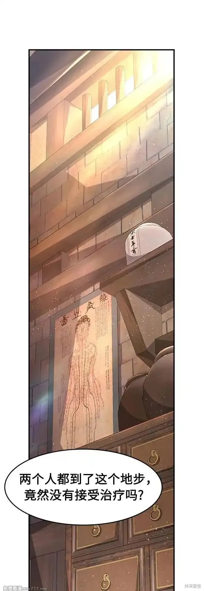 第114话 第60页