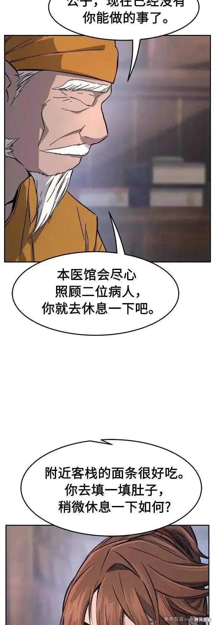 第114话 第64页