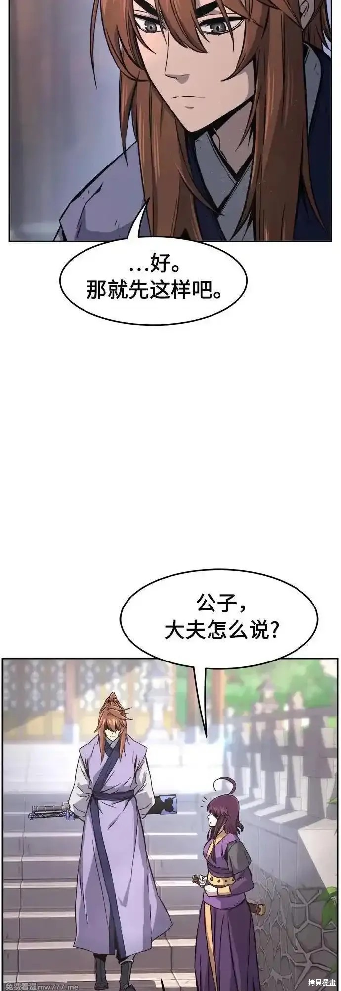 第114话 第65页