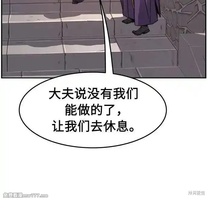 第114话 第66页