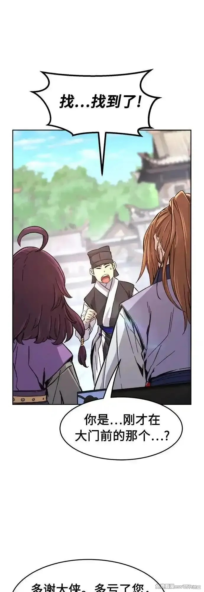 第114话 第68页