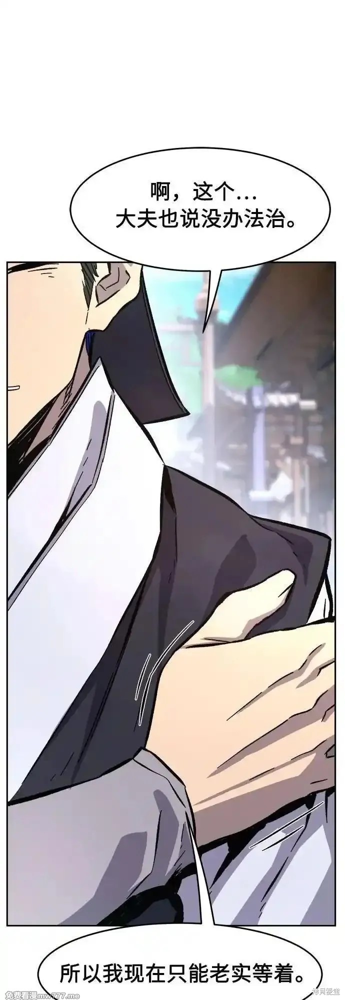 第114话 第71页