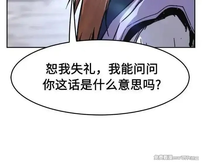 第114话 第73页