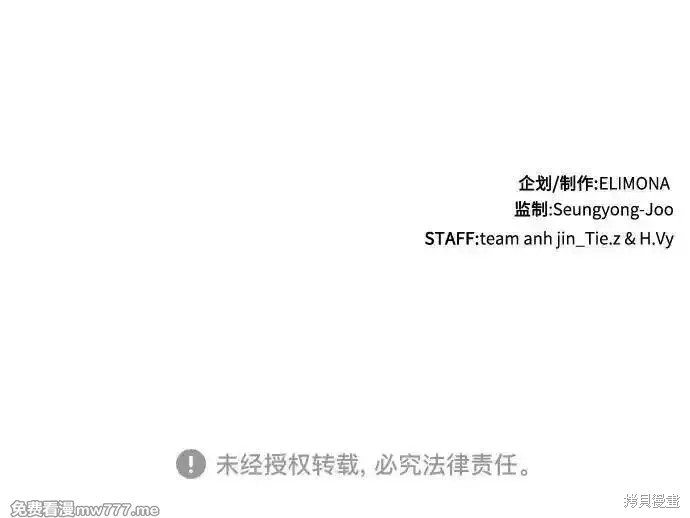 第114话 第84页