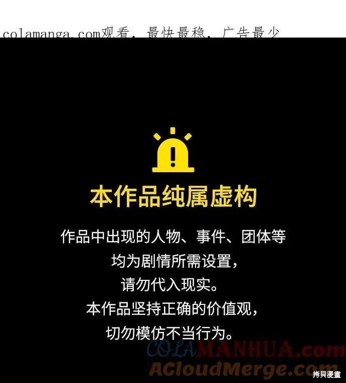 第50话 第1页