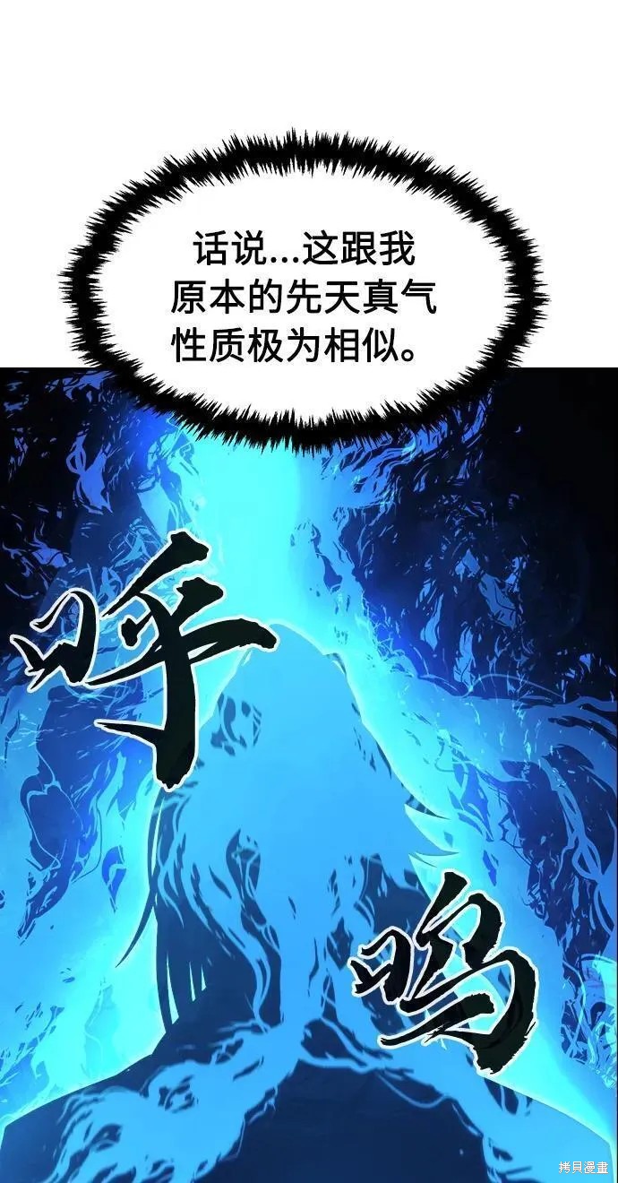 第50话 第10页