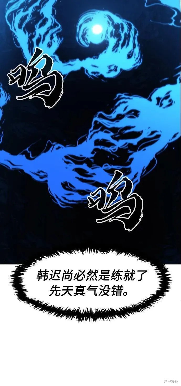 第50话 第11页