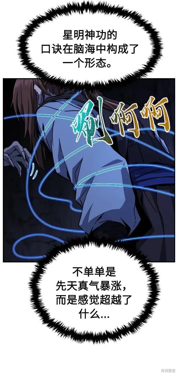 第50话 第15页