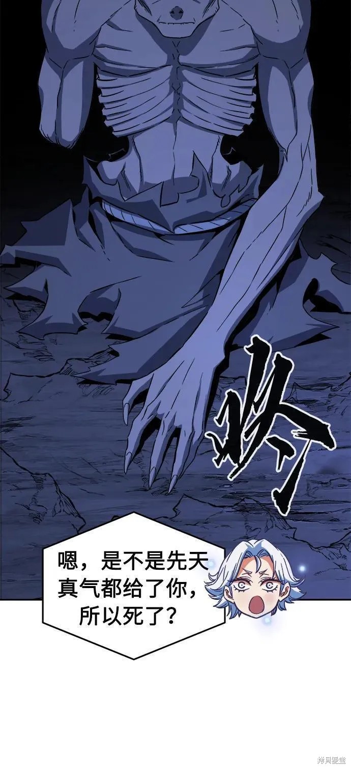 第50话 第24页