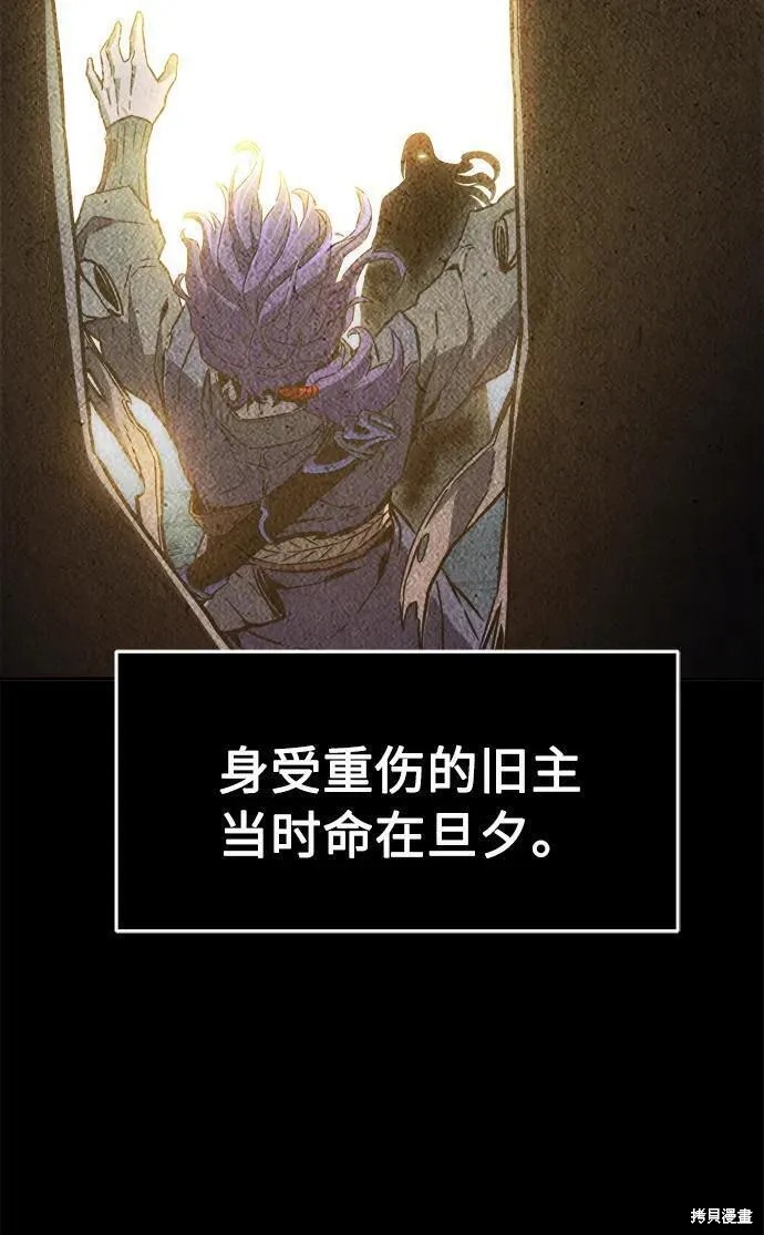 第50话 第30页