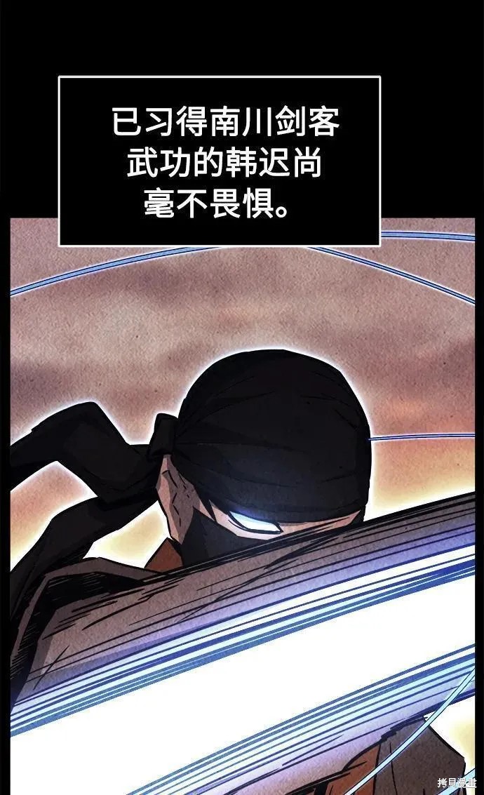 第50话 第40页