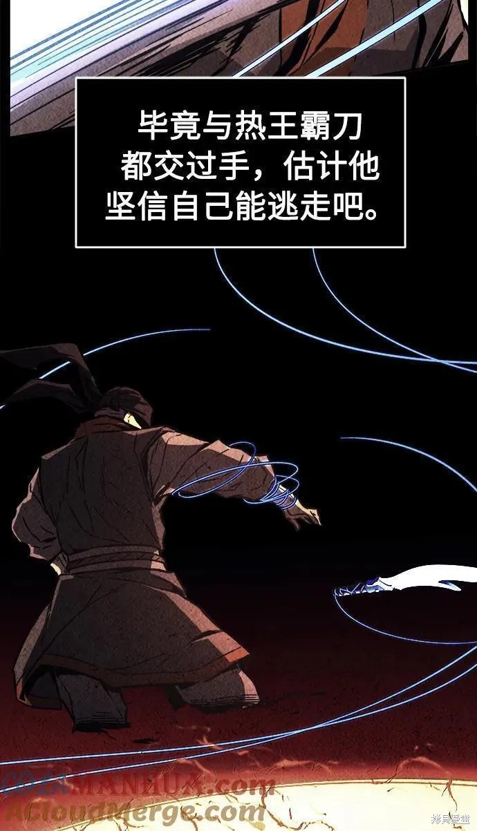 第50话 第41页