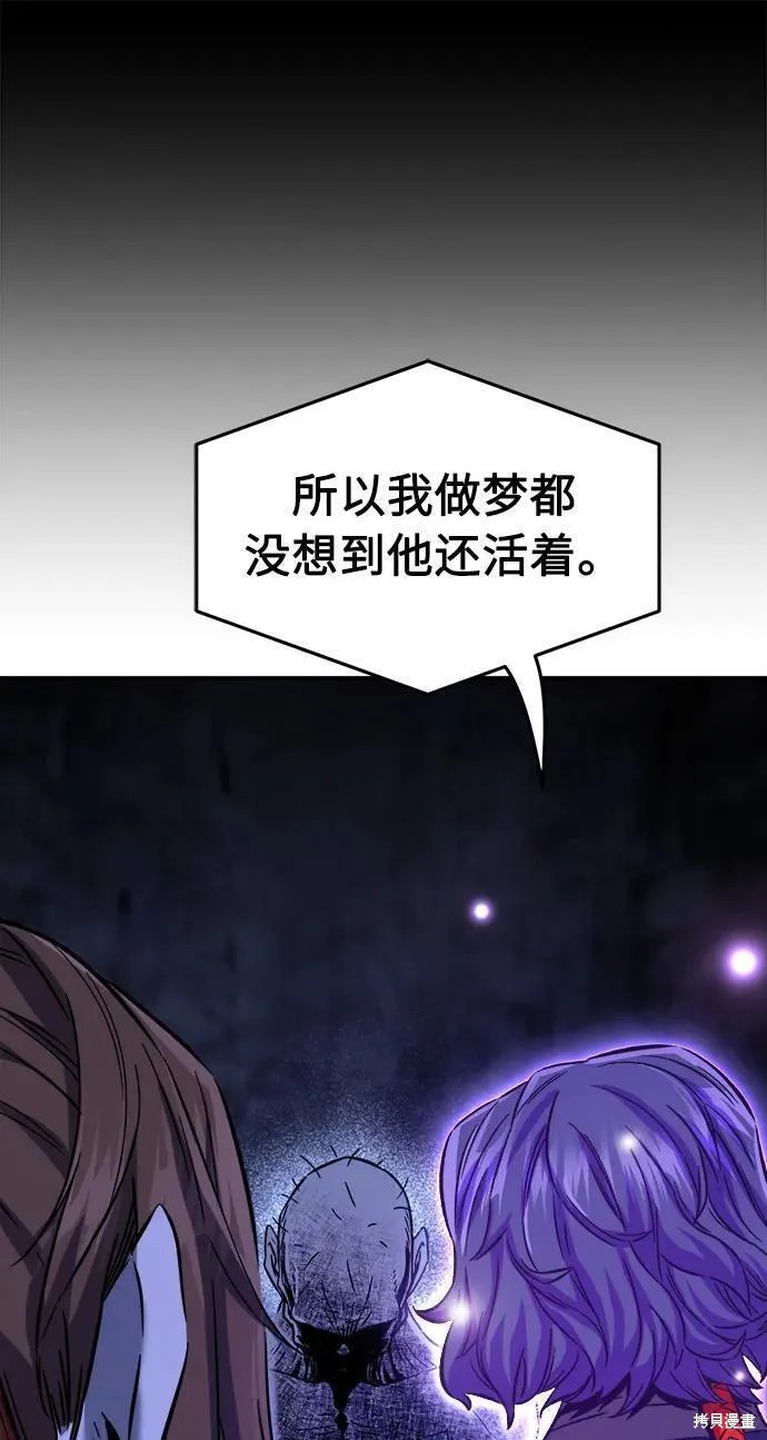 第50话 第44页