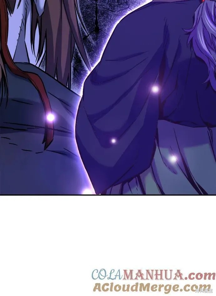 第50话 第45页