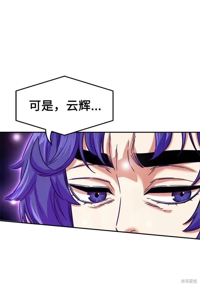 第50话 第47页