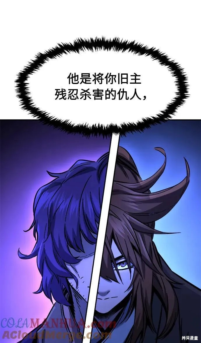 第50话 第49页