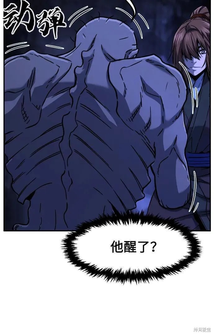 第50话 第51页