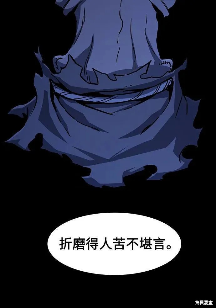 第50话 第63页