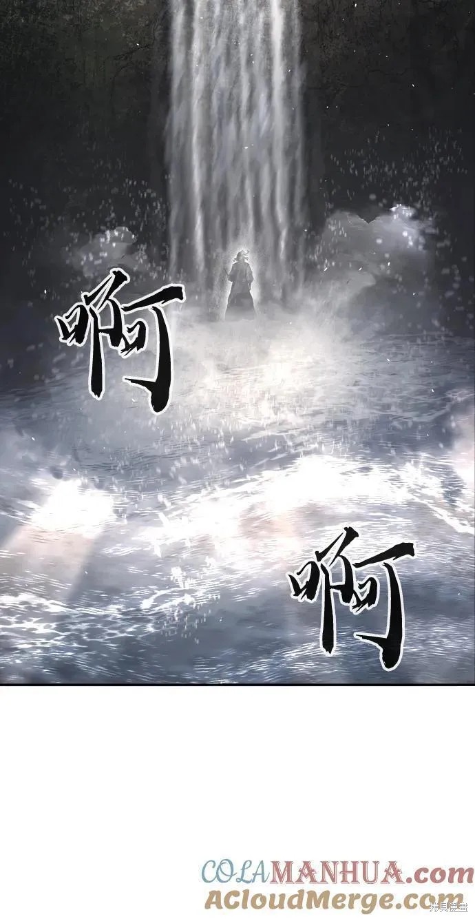 第50话 第77页