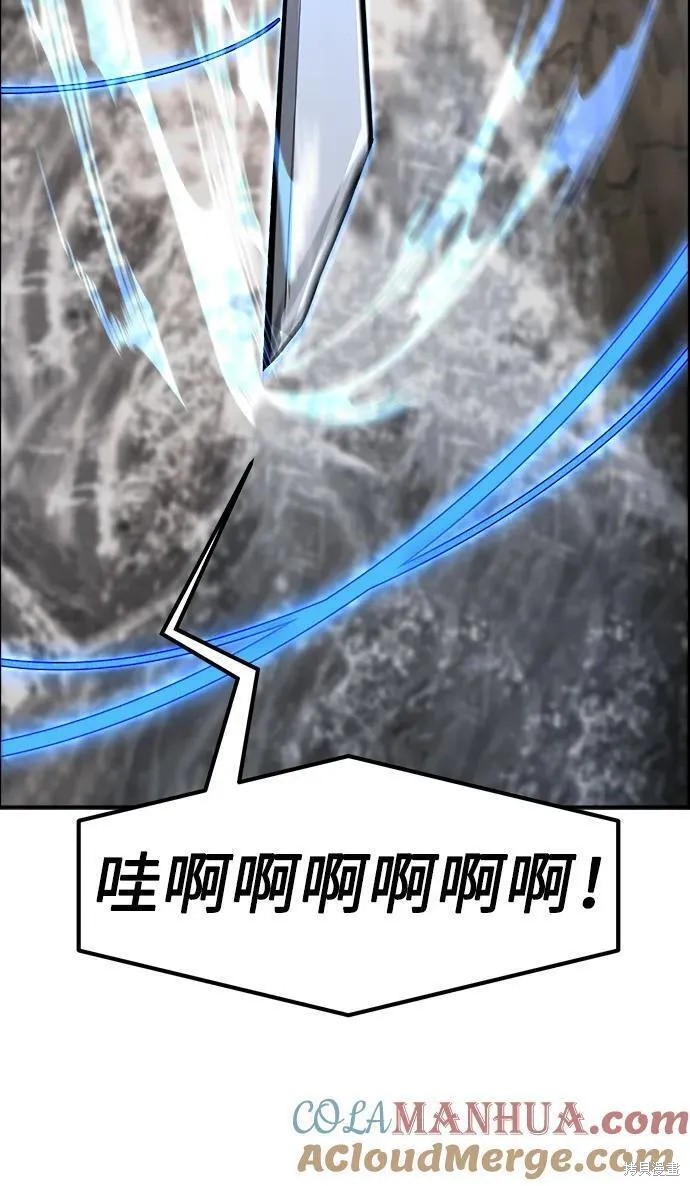 第50话 第81页