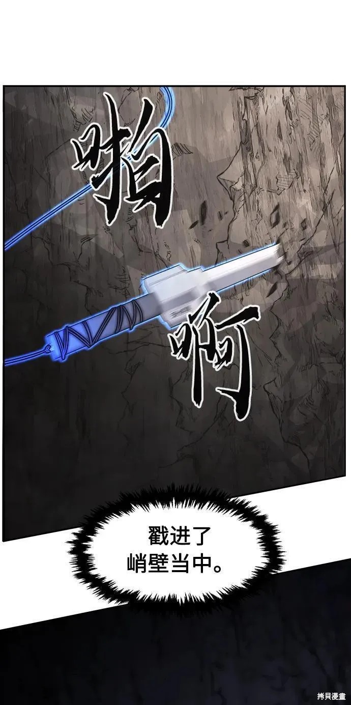 第50话 第82页