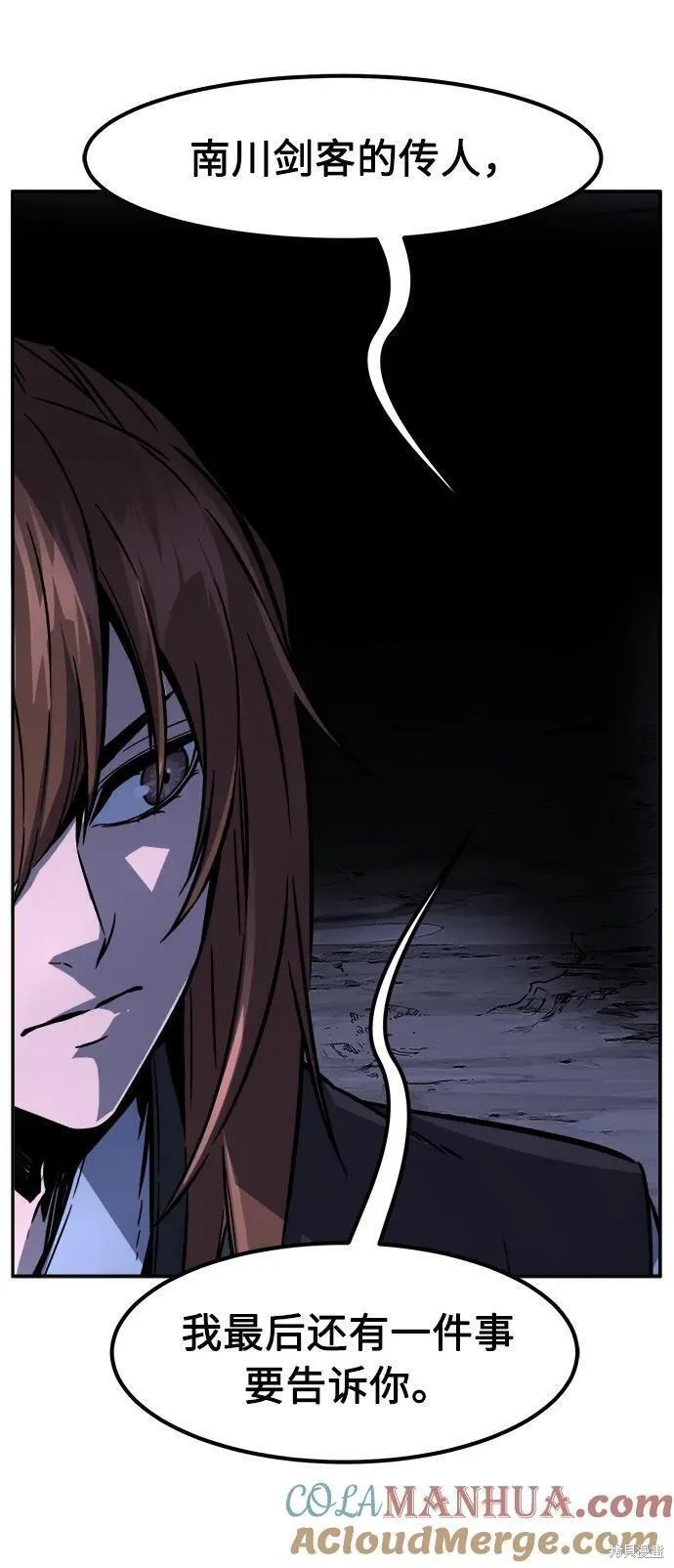 第50话 第85页