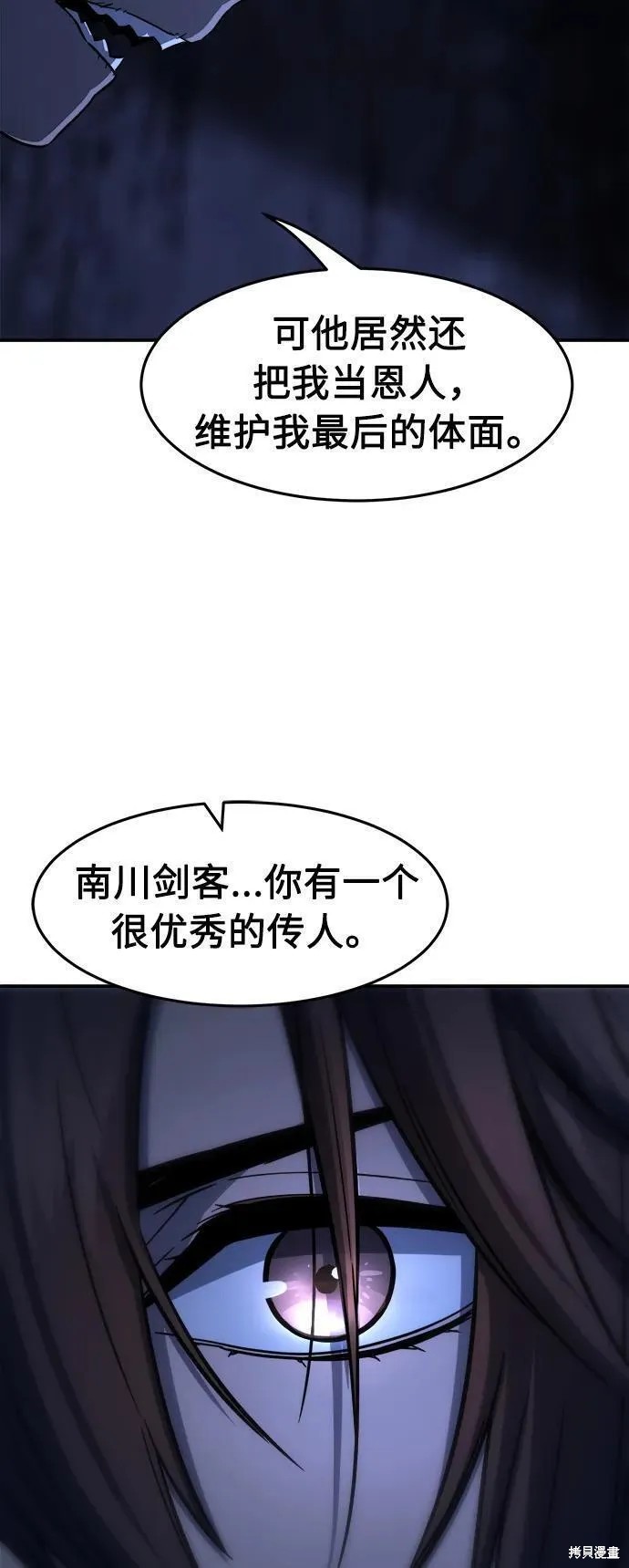 第50话 第92页