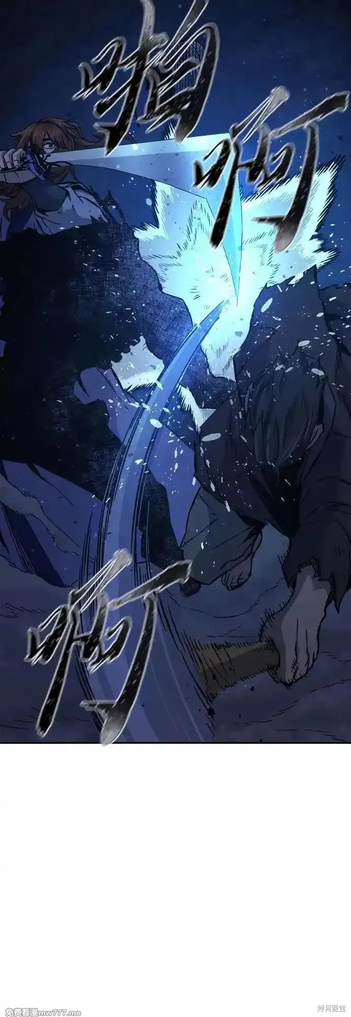 第109话 第5页