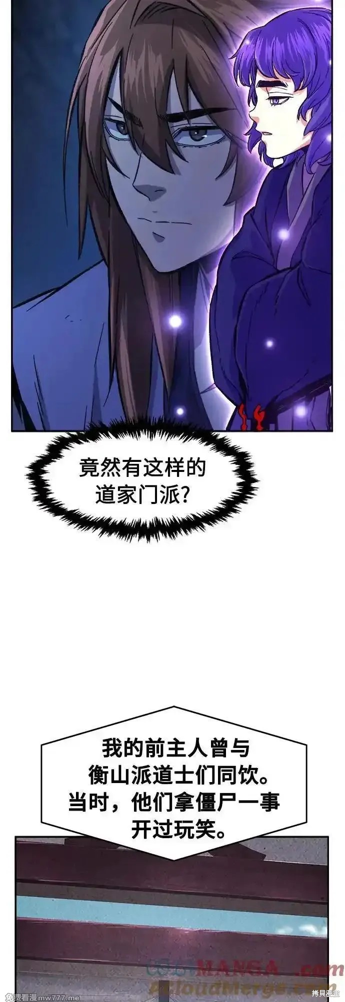 第109话 第10页