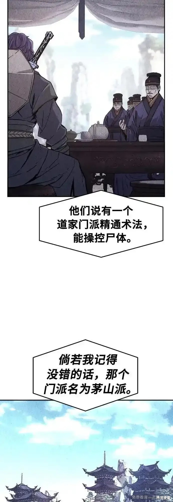 第109话 第11页