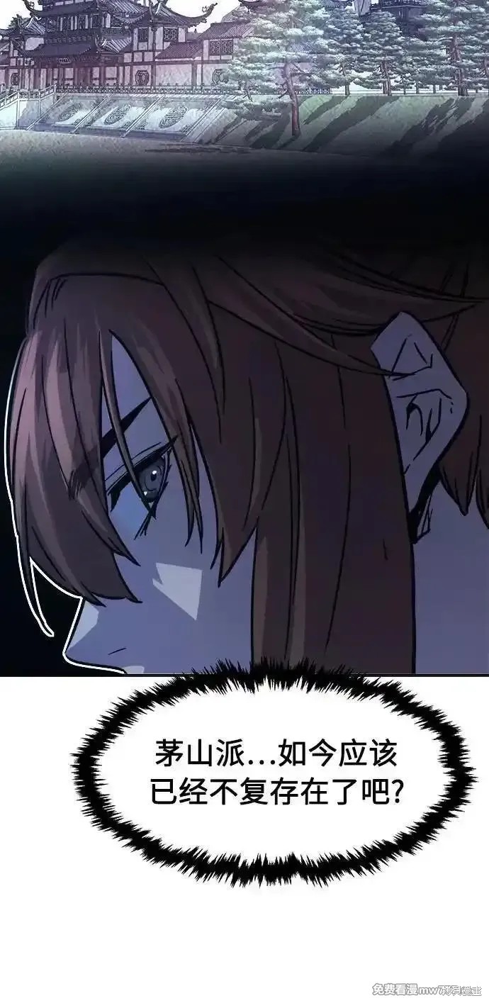 第109话 第12页