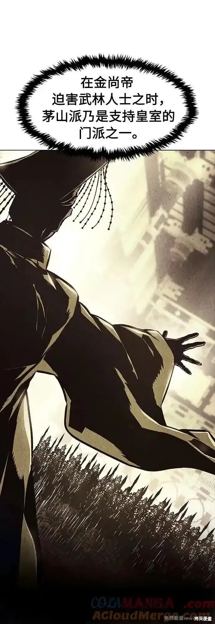 第109话 第13页