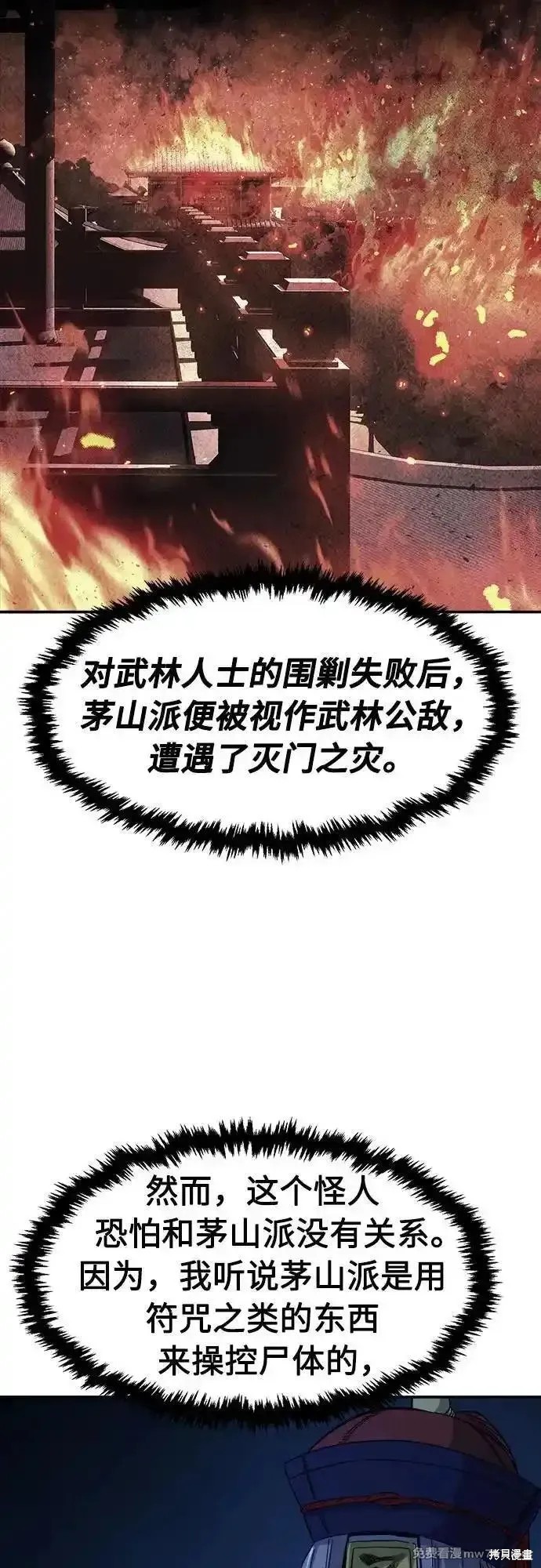 第109话 第14页