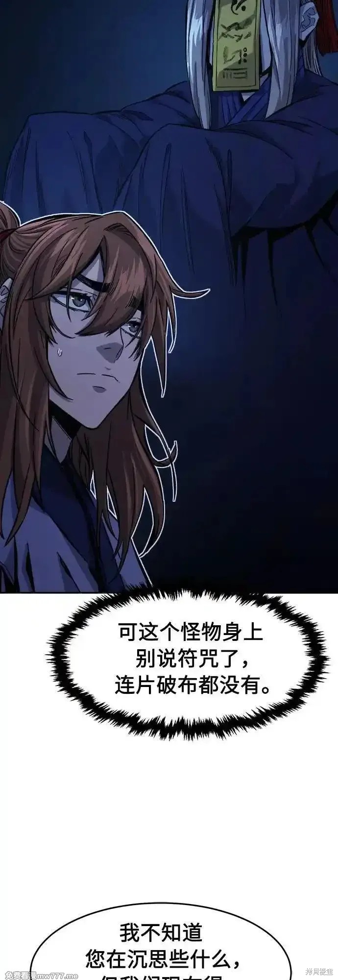 第109话 第15页