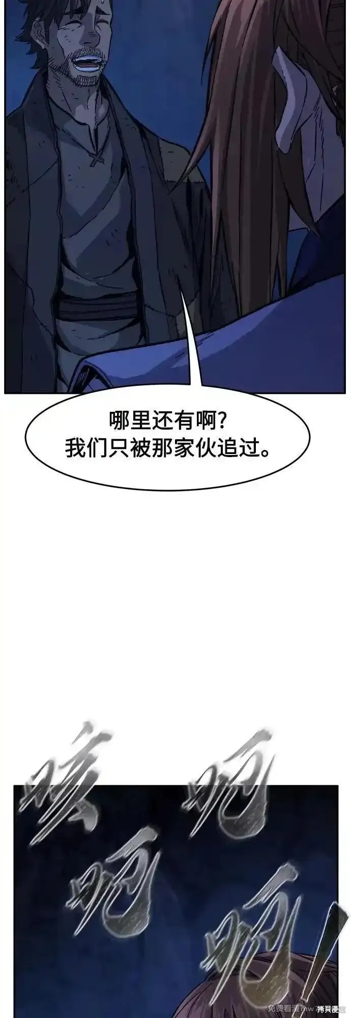 第109话 第17页