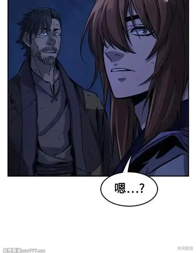 第109话 第18页