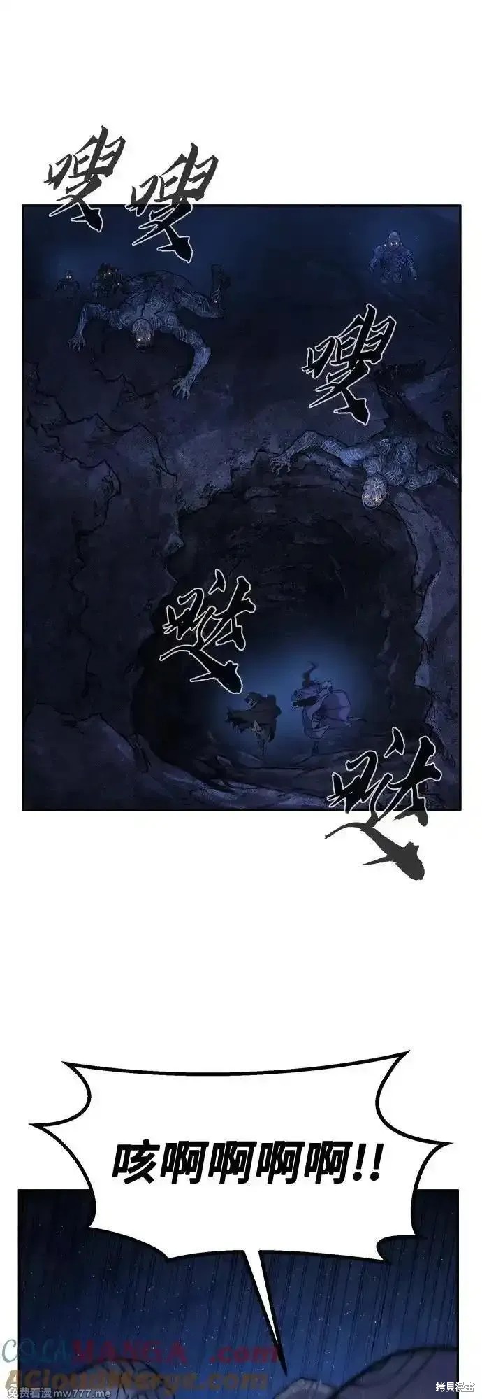 第109话 第19页
