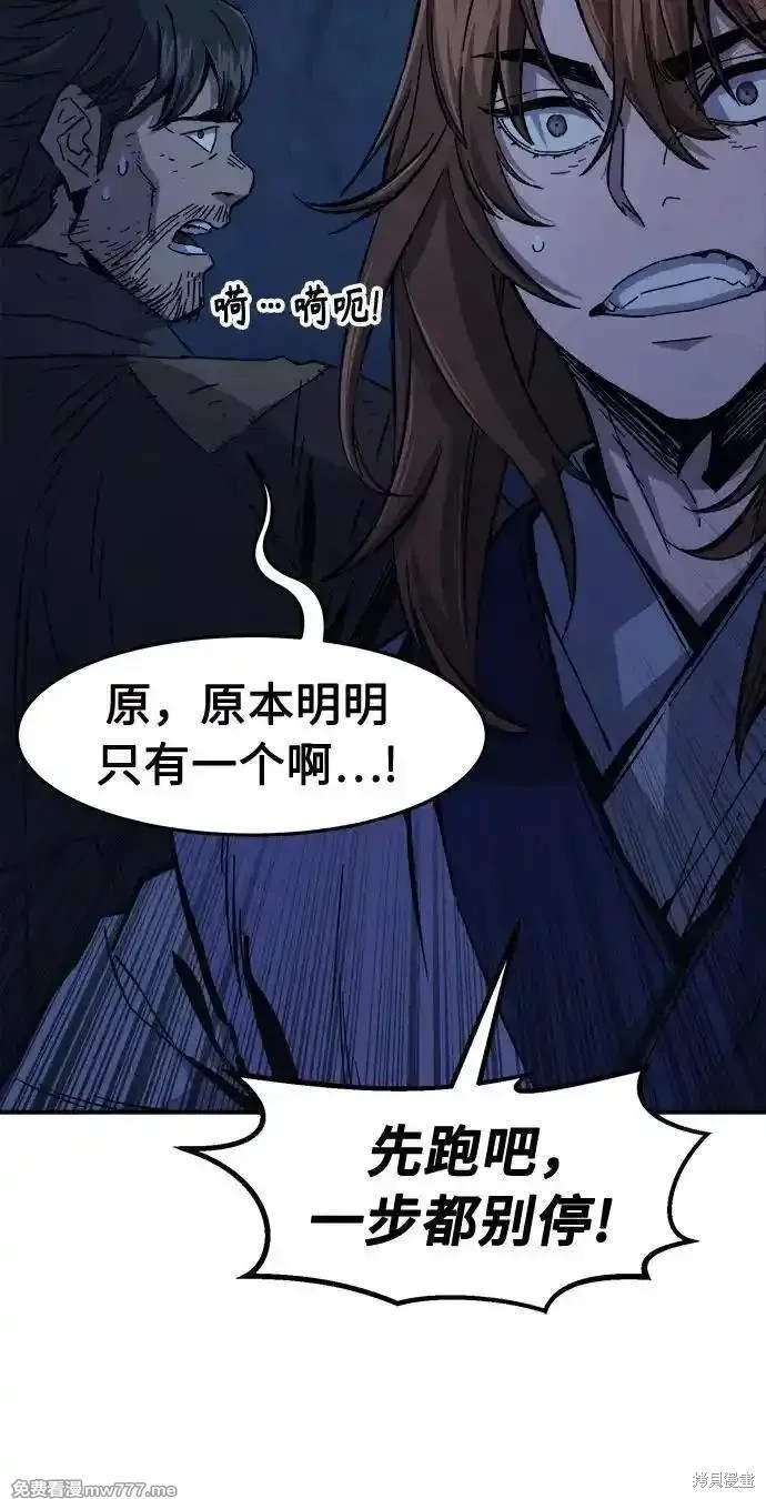 第109话 第21页