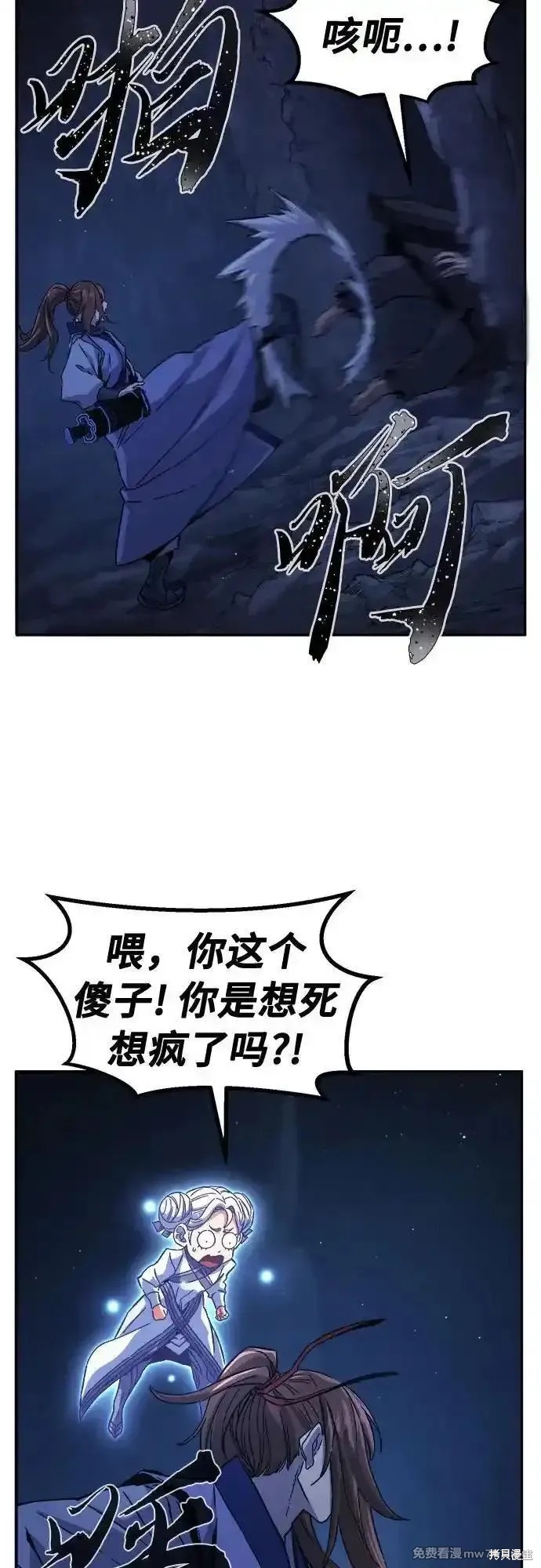 第109话 第26页