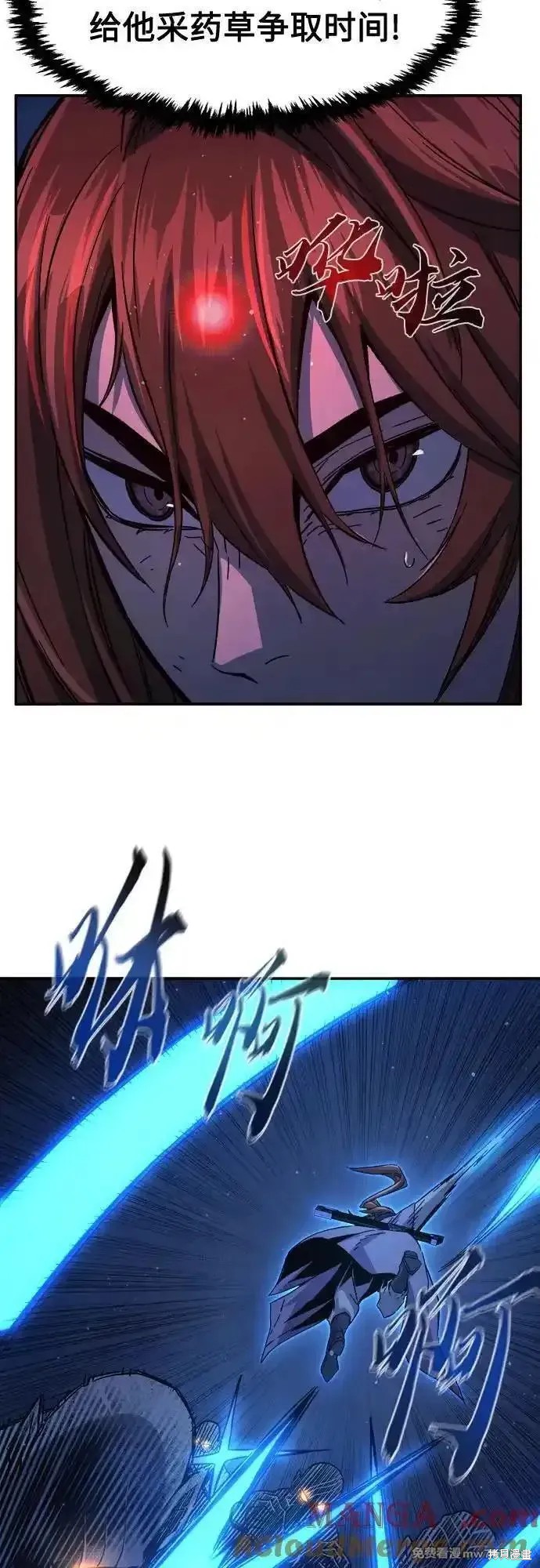 第109话 第28页