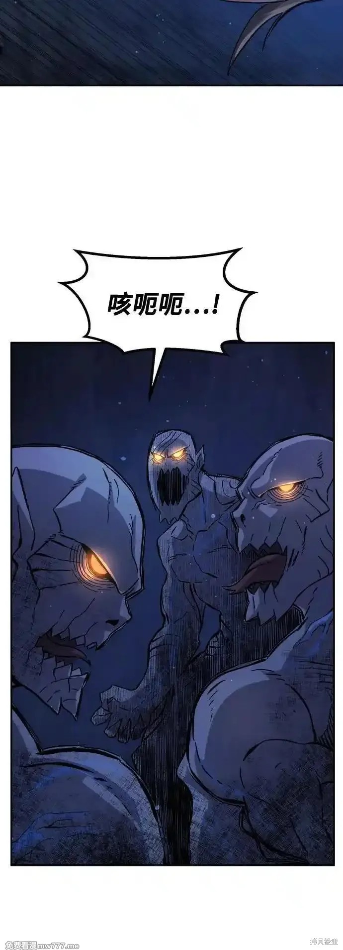 第109话 第30页