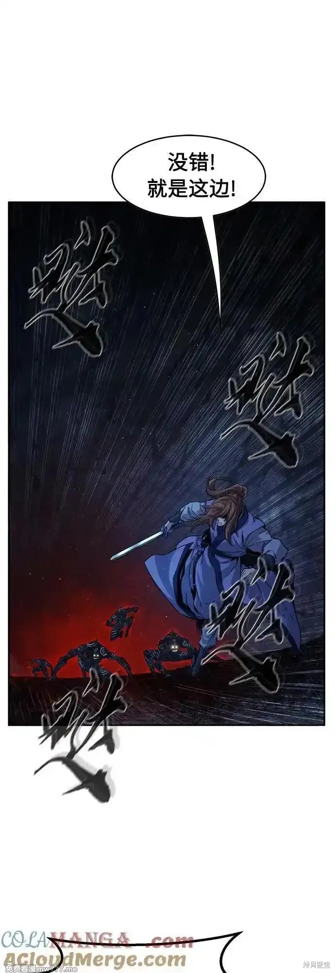 第109话 第31页