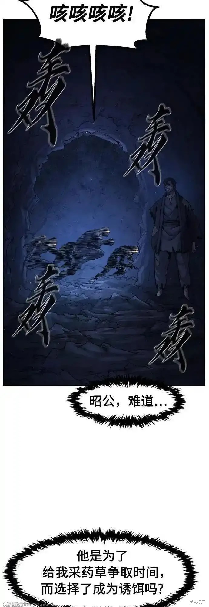 第109话 第32页