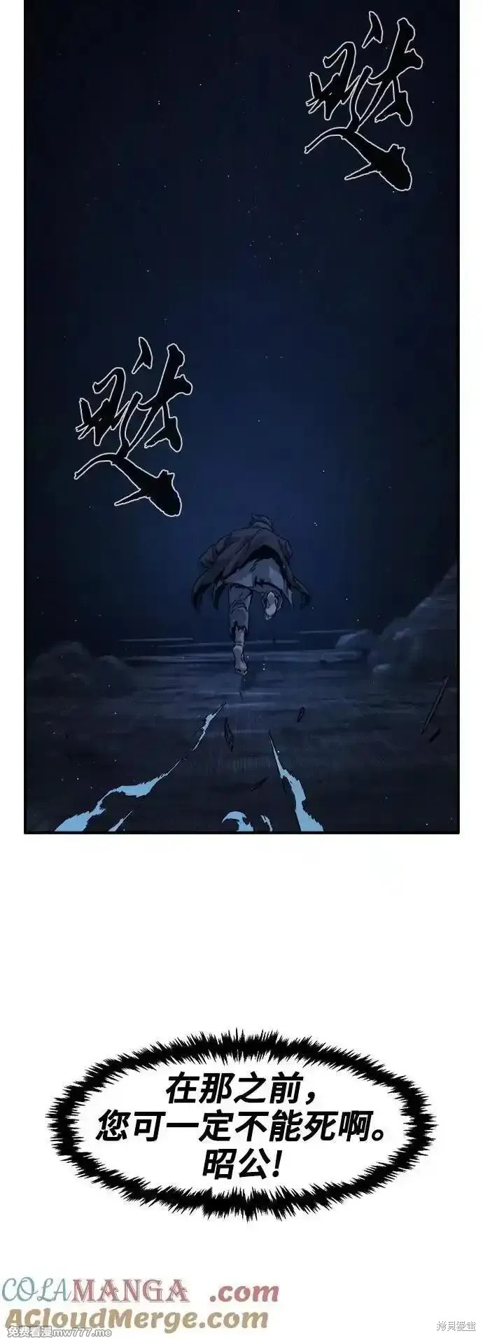 第109话 第34页