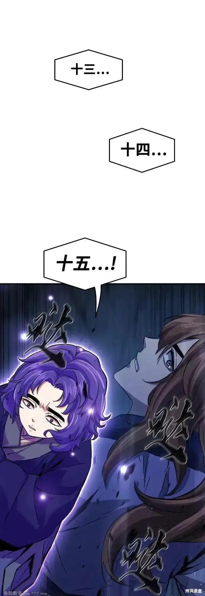 第109话 第35页