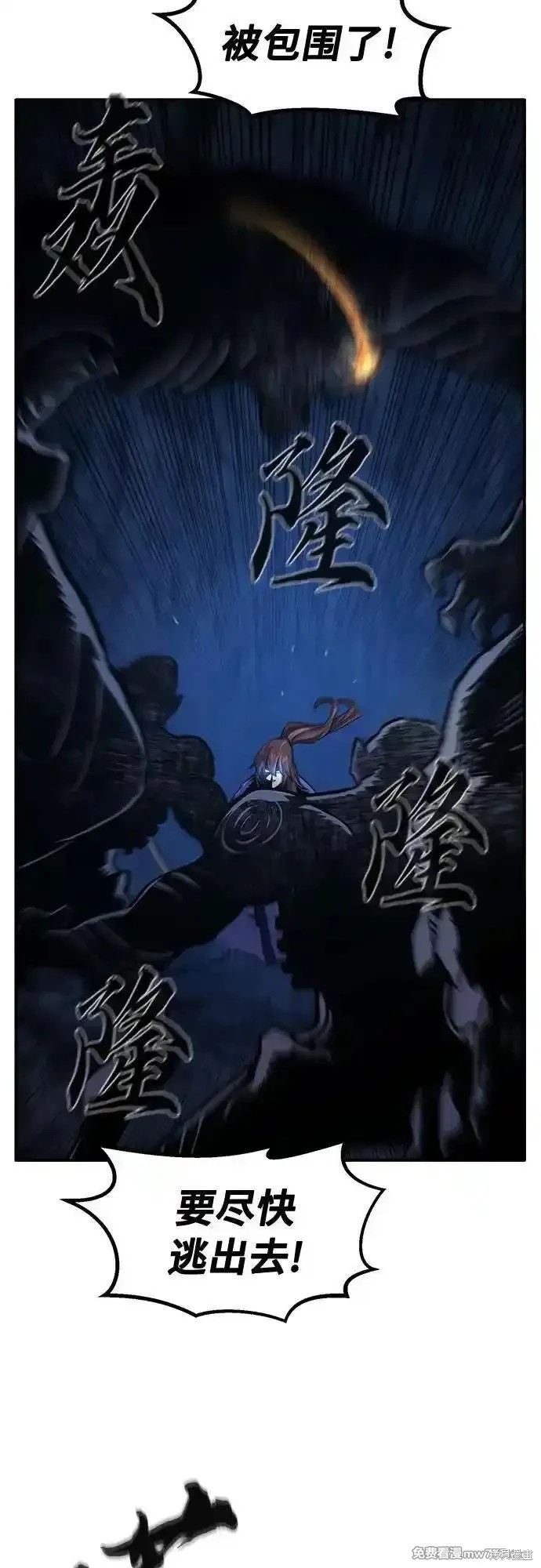 第109话 第38页
