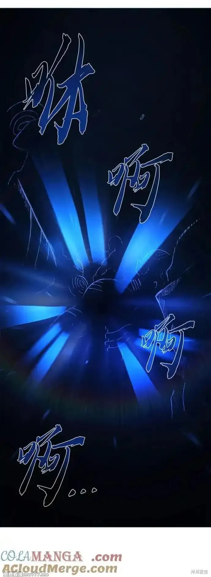 第109话 第40页