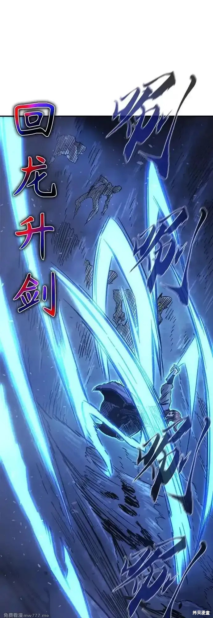 第109话 第41页