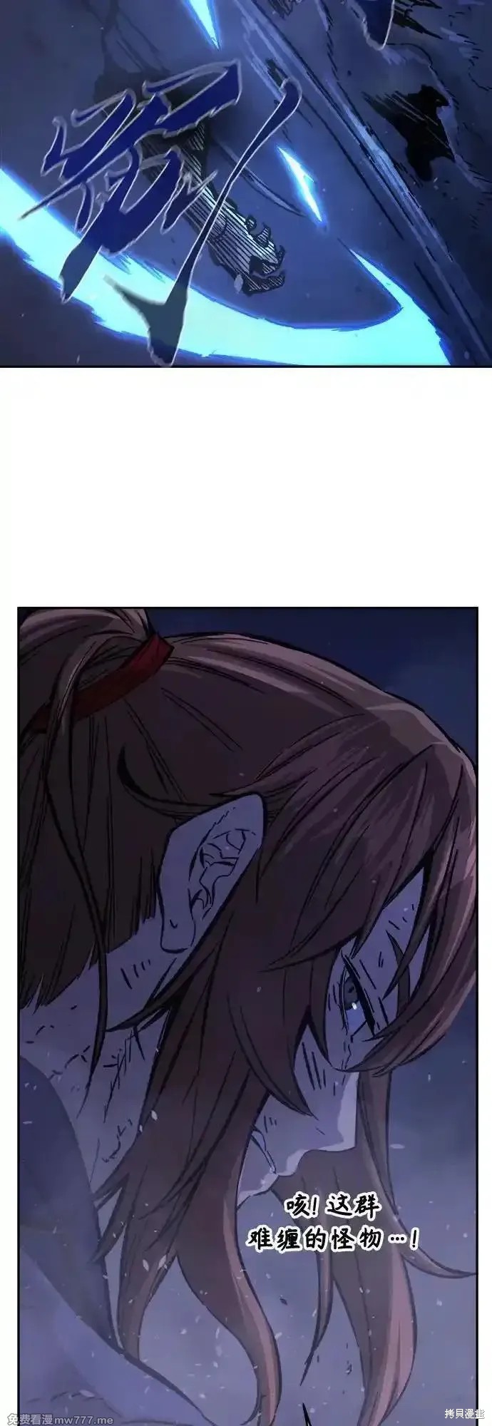 第109话 第42页