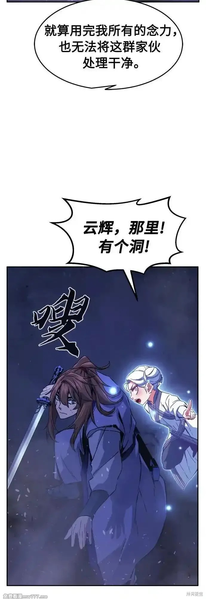 第109话 第44页